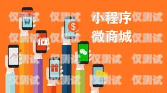 山東營銷外呼系統廠家——助力企業提升銷售業績的利器山東智能外呼系統價格