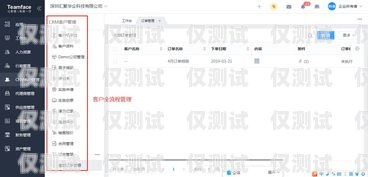 外呼 CRM 系統的安裝指南安裝外呼crm系統要錢嗎