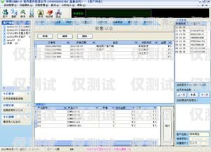 外呼 CRM 系統的安裝指南安裝外呼crm系統要錢嗎