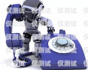襄陽外呼電銷機(jī)器人供應(yīng)商襄陽外呼電銷機(jī)器人供應(yīng)商有哪些