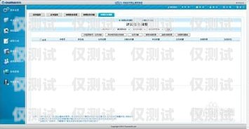 電話 MD5 導入外呼系統能用嗎？電話md5導入外呼系統能用嗎