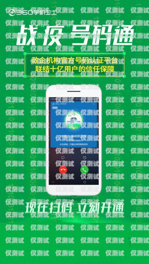 克拉瑪依電話機(jī)器人，助力企業(yè)提升服務(wù)效率與質(zhì)量克拉瑪依手機(jī)臺(tái)