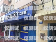 哈爾濱電話外呼系統多少錢哈爾濱外呼公司