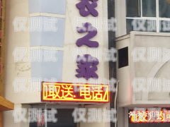 哈爾濱電話外呼系統多少錢哈爾濱外呼公司