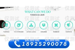青島電銷機(jī)器人——助力企業(yè)高效銷售的創(chuàng)新之選青島電銷機(jī)器人電話地址查詢