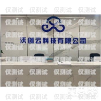 云南小型外呼系統供應商云南外呼公司