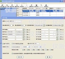 蘇州電話外呼系統平臺——提升銷售與客戶服務的利器蘇州呼叫中心外包公司
