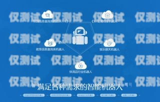 蘇州電話外呼系統平臺——提升銷售與客戶服務的利器蘇州呼叫中心外包公司
