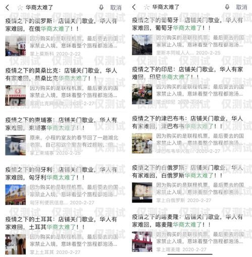 外呼號是指在進行電話銷售、客服等業務時，用于標識和區分不同座席或部門的號碼。將外呼號正確地裝在外呼系統上，可以提高工作效率和客戶服務質量。下面將詳細介紹外呼號怎樣裝在外呼系統上。外呼系統怎么安裝