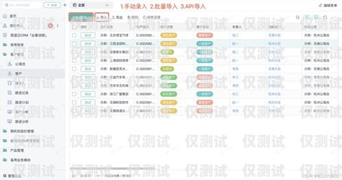 桂林 crm 外呼系統(tǒng)哪家強(qiáng)