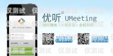 樂山手機(jī)外呼系統(tǒng)，提升銷售效率的利器樂山手機(jī)外呼系統(tǒng)維修電話