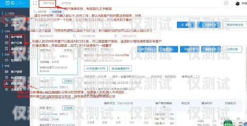 宿州外呼營銷系統，提升銷售效率的利器外呼營銷是什么意思
