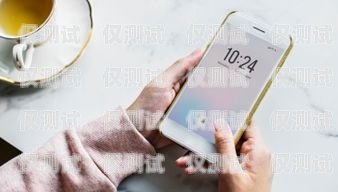 電銷辦什么卡不封號(hào)？電銷辦什么卡不封號(hào)呢