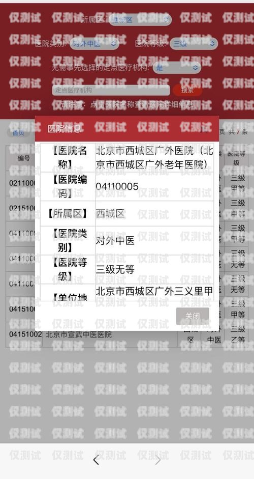 信用卡分期電銷是否合法？信用卡分期電銷違法嗎怎么處理
