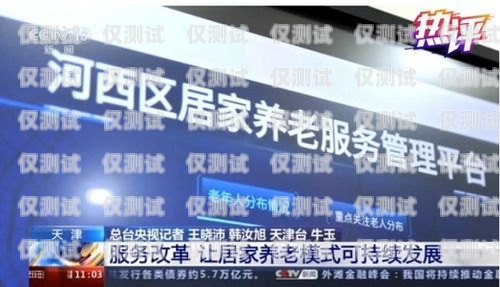 天津手機外呼系統優勢天津外呼團隊