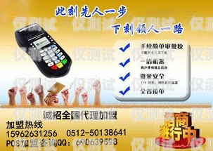 貴陽電銷卡辦理指南貴陽哪里辦理電銷卡最快