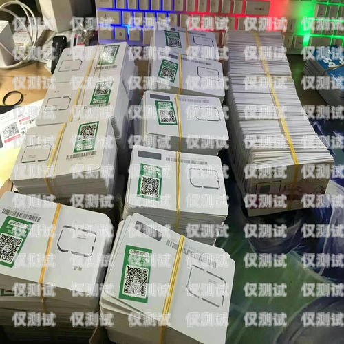 電銷卡可解封嗎？電銷卡可解封嗎現在