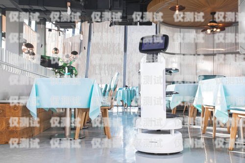 玉溪電銷機器人廠商，創新與發展的引領者玉溪機器人餐廳在哪里