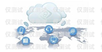 三亞呼叫中心外呼系統供應商——為您的業務提供高效溝通解決方案第三方呼叫中心外包
