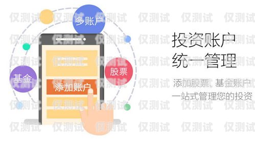 同花順外呼系統常見問題及解決方法同花順智能外呼機器人