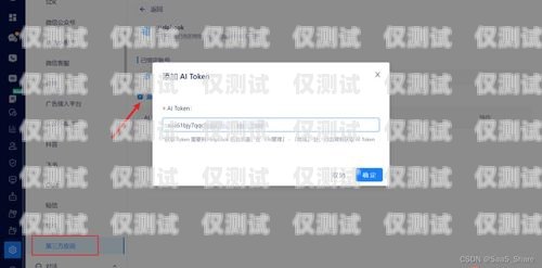 同花順外呼系統常見問題及解決方法同花順智能外呼機器人