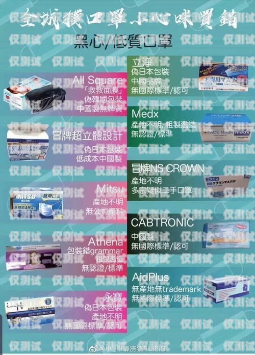 貴陽白名單電銷卡購買指南沈陽白名單電銷卡