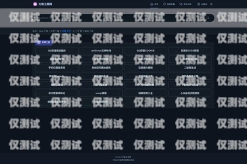 探索智能外呼系統開源代碼的奧秘智能外呼系統開源代碼怎么寫