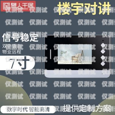 電銷卡人臉識別，安全疑慮與解決方案電銷卡要人臉識別嗎安全嗎知乎