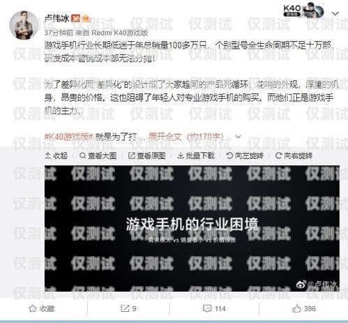 電銷不封卡系統，打破封號困境，提升銷售效率電銷不封卡如何解決