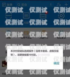 電銷不封卡系統，打破封號困境，提升銷售效率電銷不封卡如何解決