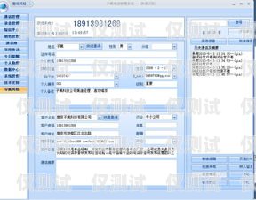 電話外呼系統自定義歸屬地，拓展業務新途徑電話外呼系統自定義歸屬地怎么設置