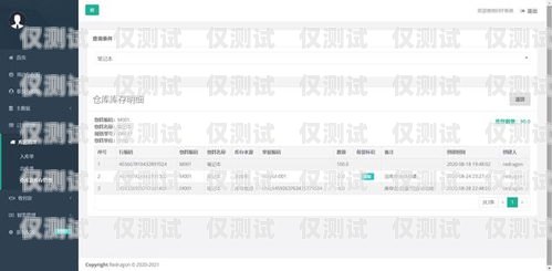 湖南 CRM 外呼系統(tǒng)穩(wěn)定嗎？湖南crm外呼系統(tǒng)穩(wěn)定嗎安全嗎