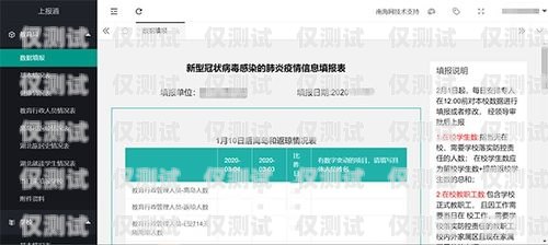 海南外呼系統排行榜海南呼叫
