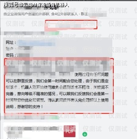 客服外呼系統排名，提升客戶服務的關鍵工具客服外呼系統排名第一