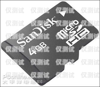 揭開電銷卡的神秘面紗個人可以辦的電銷卡是什么卡