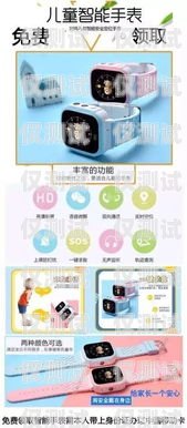 兒童仿真電話機器人視頻，科技與教育的雙刃劍