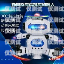 兒童仿真電話機器人視頻，科技與教育的雙刃劍