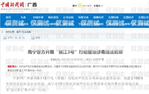 南寧電話外呼系統(tǒng)運(yùn)營(yíng)商，提升企業(yè)效率與客戶體驗(yàn)的關(guān)鍵廣西外呼軟件