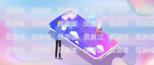 信陽語音外呼系統——助力企業高效溝通的創新解決方案