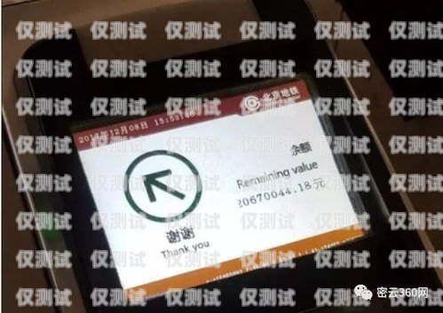紹興電銷卡不封號，電銷行業的福音紹興電銷卡不封號怎么辦