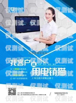 電銷外呼系統哪家專業？電銷外呼系統哪個好
