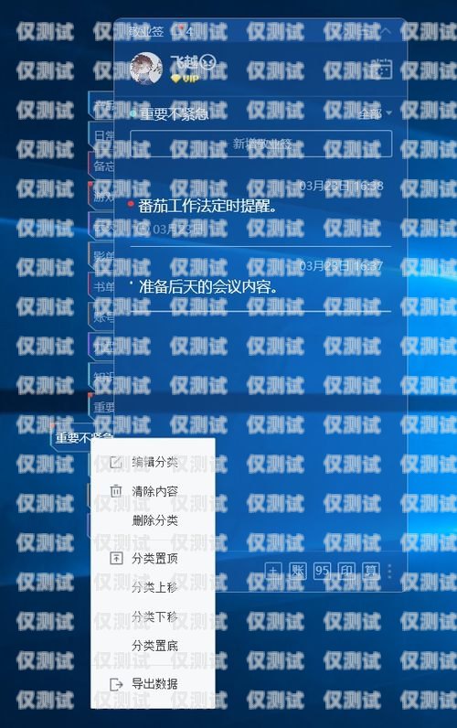 外呼系統 259 文件，高效溝通的關鍵外呼系統吧
