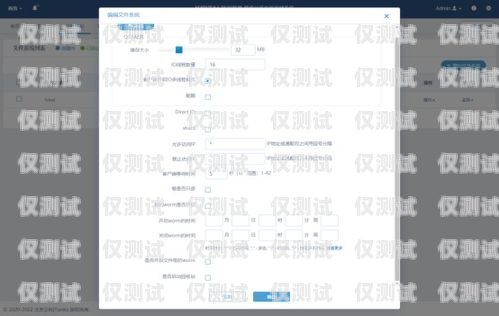 外呼系統 259 文件，高效溝通的關鍵外呼系統吧