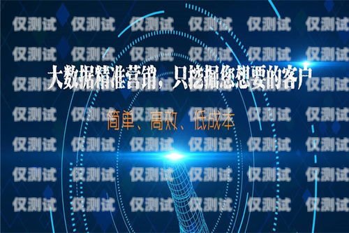 南昌電話外呼營(yíng)銷系統(tǒng)，提升銷售效率的利器南昌外呼公司