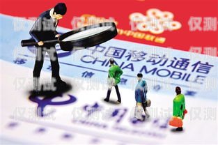 武漢企業電銷卡的優勢與應用武漢企業電銷卡怎么辦理