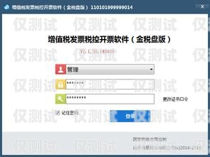 新密防封卡外呼系統(tǒng)是否違法？外呼防封軟件