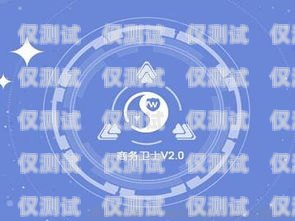 廣東電話外呼系統(tǒng)公司，助力企業(yè)提升客戶服務(wù)與銷售的創(chuàng)新力量廣州電話外呼