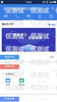 寧波電銷(xiāo)卡運(yùn)營(yíng)商，為企業(yè)提供高效通訊解決方案寧波電銷(xiāo)卡運(yùn)營(yíng)商有哪些