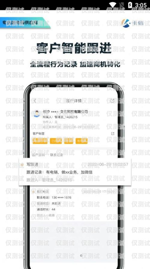 長城移動(dòng)電銷卡是否好用？全面解析與評(píng)估長城移動(dòng)電銷卡好用嘛現(xiàn)在