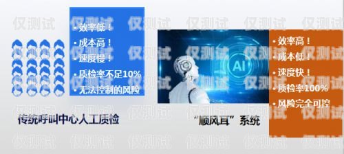 探索景德鎮電銷外呼系統的創新與應用